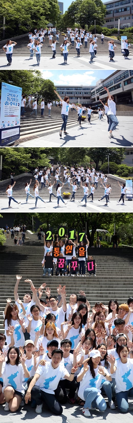 /사진=통일교육원