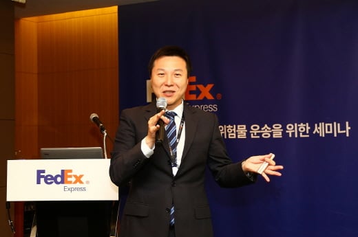 안전한 위험물 운송을 위한 세미나 개최 /사진=페덱스 제공