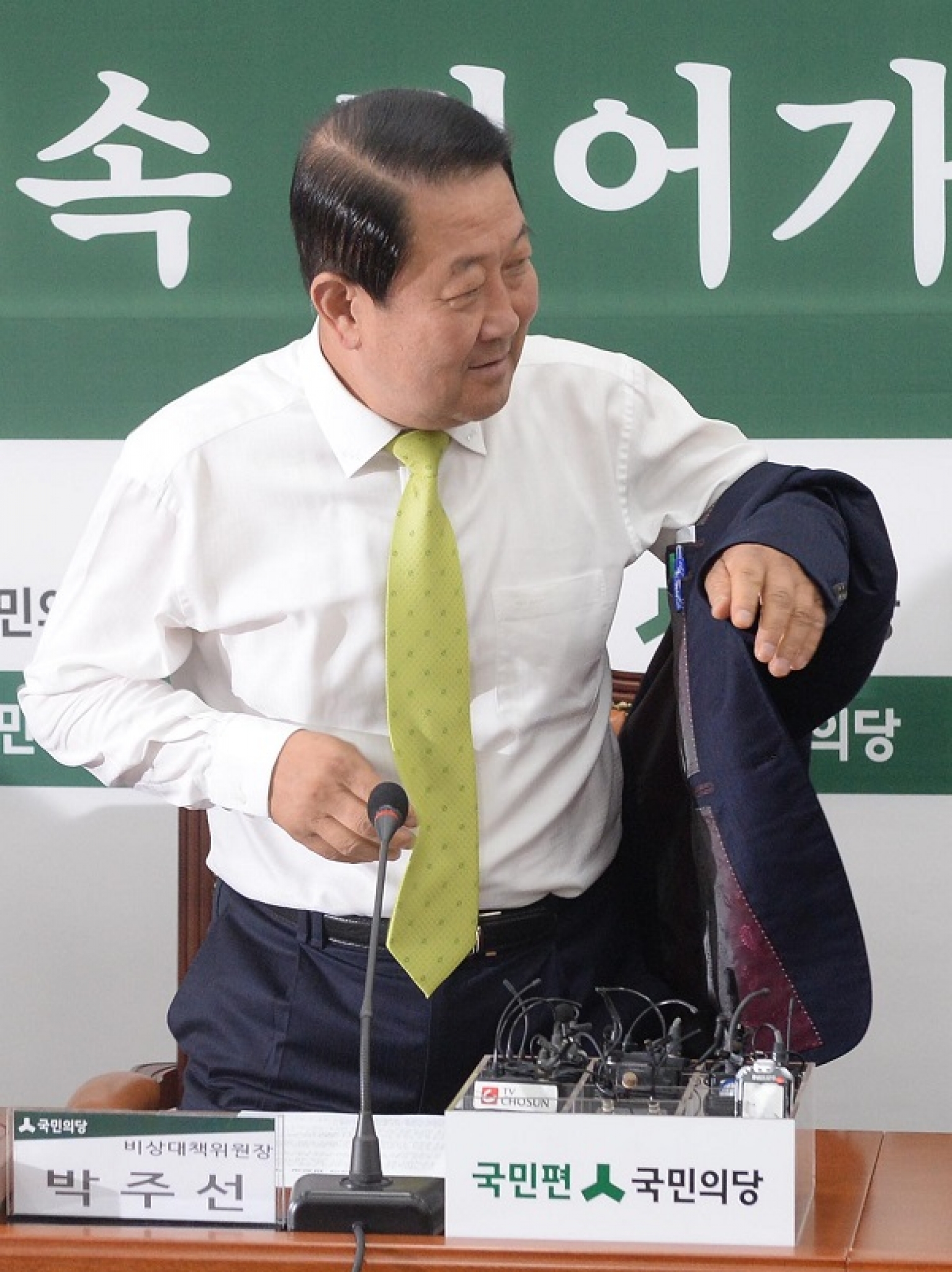 박주선 국민의당 비상대책위원장이 26일 오전 서울 여의도 국회에서 열린 제1차 비상대책위원회의에 참석해 겉옷을 벗고 있다. /사진=뉴시스