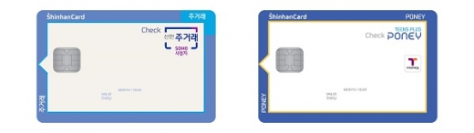/사진=신한카드