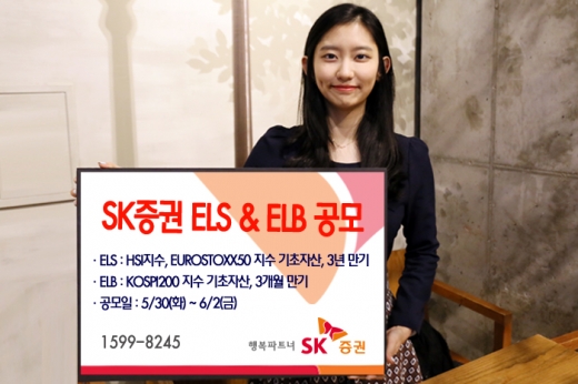 /사진제공=SK증권
