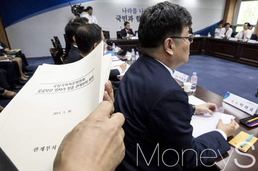 [머니S포토] 국정기획자문위, 일자리 창출 머리 맞대다