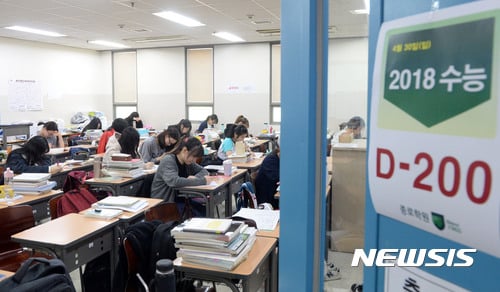 2017년 6월 모의고사. /자료사진=뉴시스