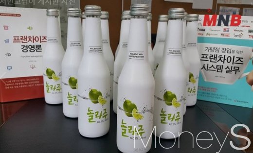 ▲ 놀라주 (사진=강동완 기자)