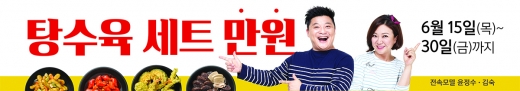 감탄떡볶이, 6월 맞이 함께해요 … 인스타그램 · 페이스북 · 현수막 이벤트 풍성