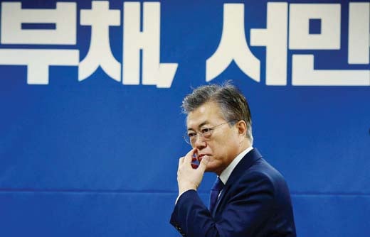 부실채권 소각. 사진은 문재인 대통령/사진=머니투데이 이동훈 기자