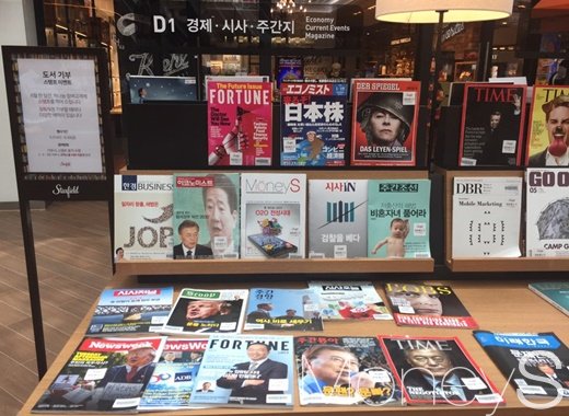 /사진=박효선 기자