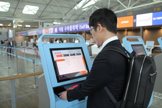 자동수하물위탁장면. 사진은 기사 내용과 무관. /사진=제주항공 제공