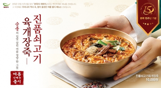 얼리어먹터, 특이한 조합의 신제품 통해 궁금증 유발 … 입소문 효과 주도
