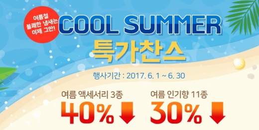 ▲ 양키캔들 @머니S MNB, 식품 유통 · 프랜차이즈 외식 & 유망 창업아이템의 모든 것