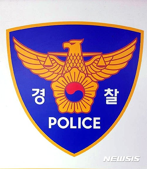 페이스북에 문재인 대통령을 암살하겠다는 댓글을 단 20대 남자가 검거됐다. /사진=뉴시스 DB