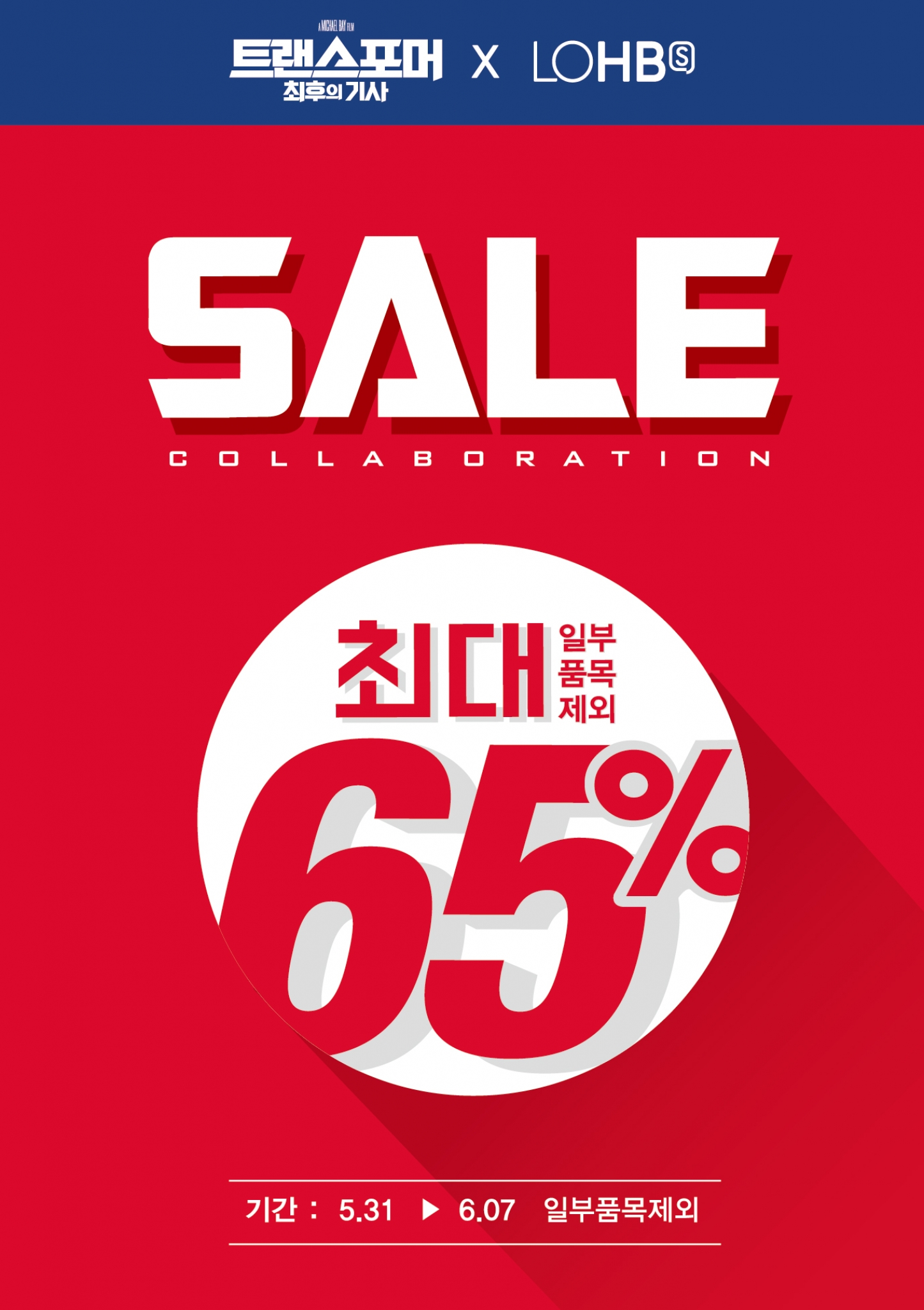 ▲ 제공=롭스 @머니S MNB, 식품 유통 · 프랜차이즈 외식 & 유망 창업아이템의 모든 것