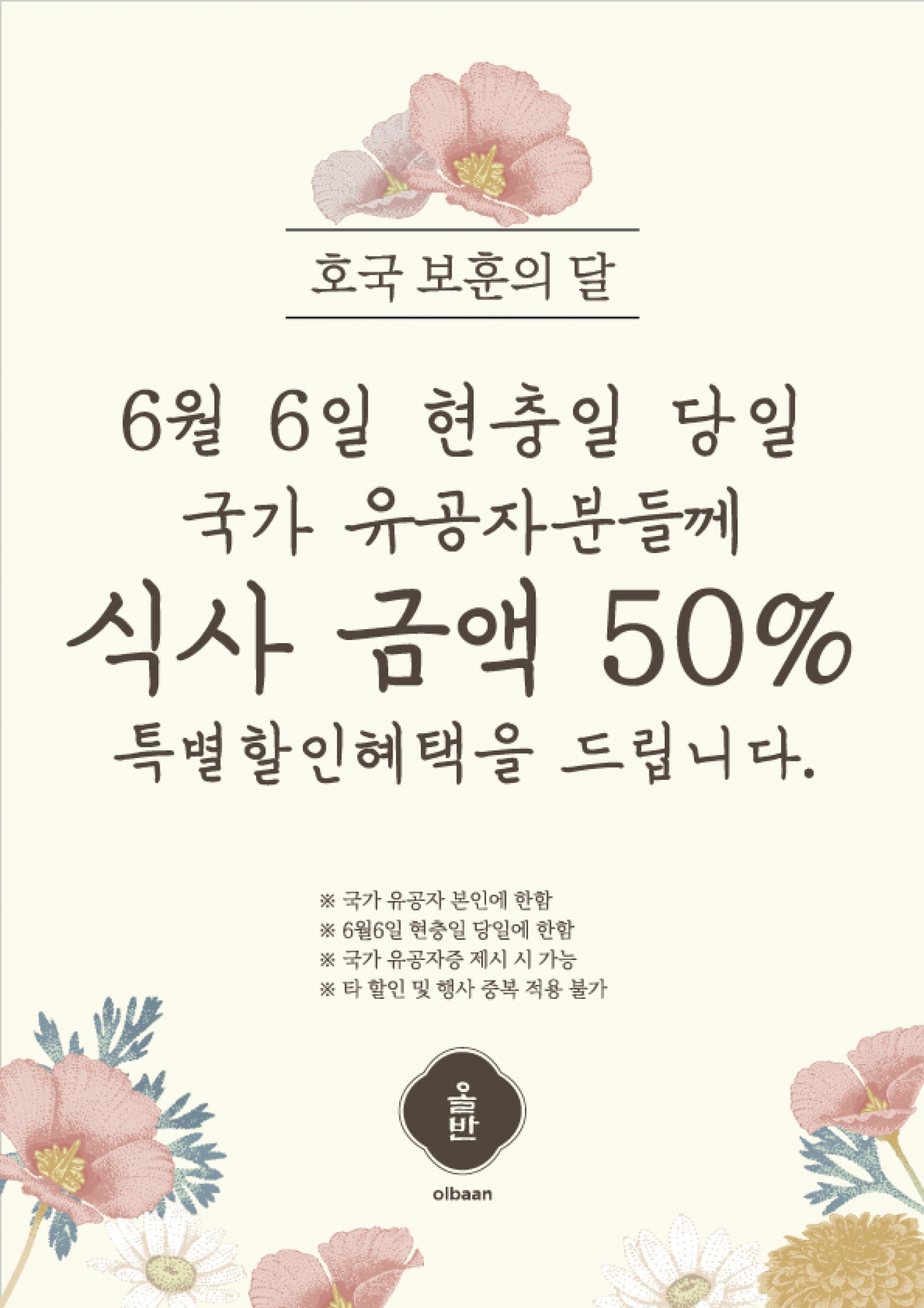 ▲ 제공=신세계푸드 @머니S MNB, 식품 유통 · 프랜차이즈 외식 & 유망 창업아이템의 모든 것