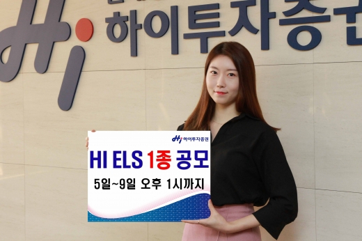 /사진제공=하이투자증권