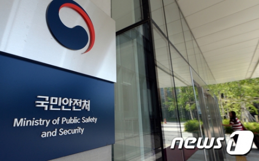 /자료사진=뉴스1