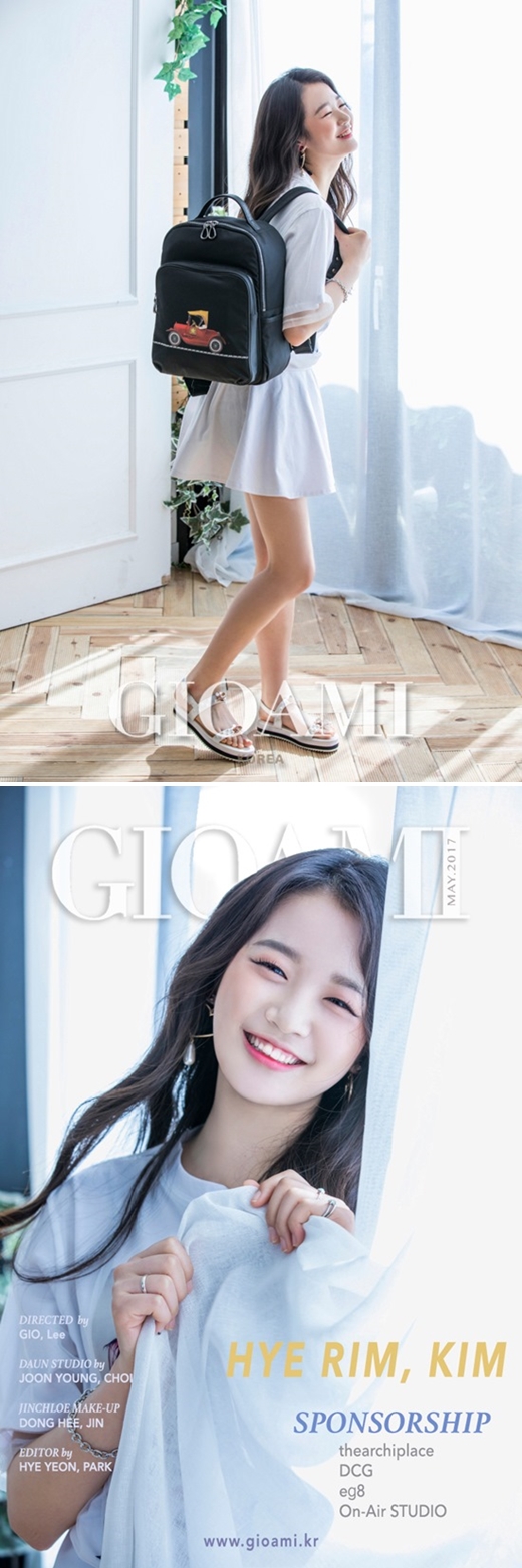 /사진=지오아미코리아