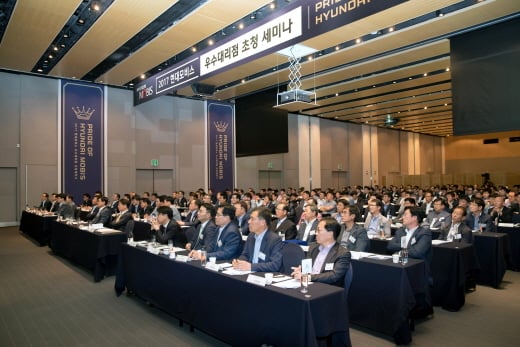 현대모비스 대리점 초청 세미나. /사진= 현대모비스 제공