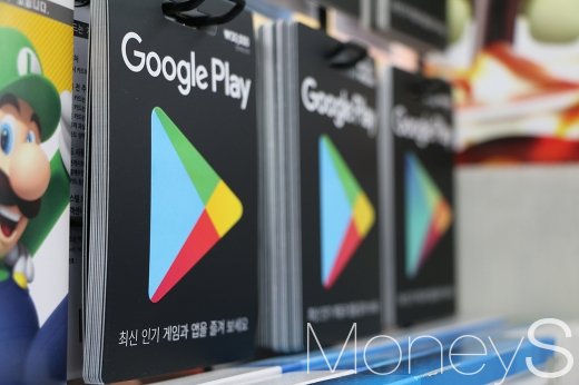 구글이 기프트카드 현금영수증을 발급 정보를 공개하지 않아 소비자들이 피해를 입고 있다. /사진=박흥순 기자