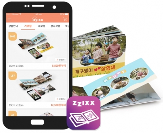 여름휴가 앞두고 메모리 속 사진정리하세요