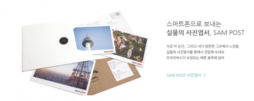 여름휴가 앞두고 메모리 속 사진정리하세요