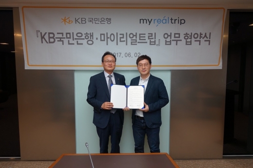 KB국민은행은 지난 2일 세우회본점에서 해외여행 전문 기업인 마이리얼트립과 해외여행서비스 업무제휴를 맺었다. (왼쪽)이환주 KB국민은행 외환사업본부장, (오른쪽)이동건 마이리얼트립 대표/사진=KB국민은행