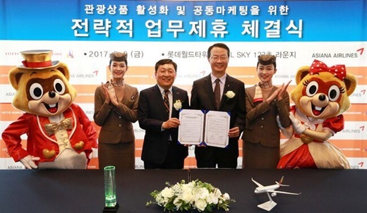 9일 잠실 롯데월드타워 서울스카이 전망대에서 진행된 아시아나항공-롯데월드 공동 마케팅 협약식에서 김수천 아시아나항공 사장(오른쪽 세번째)과 박동기 롯데월드 어드벤쳐 대표(오른쪽 네번째)가 기념촬영을 하고 있다.
