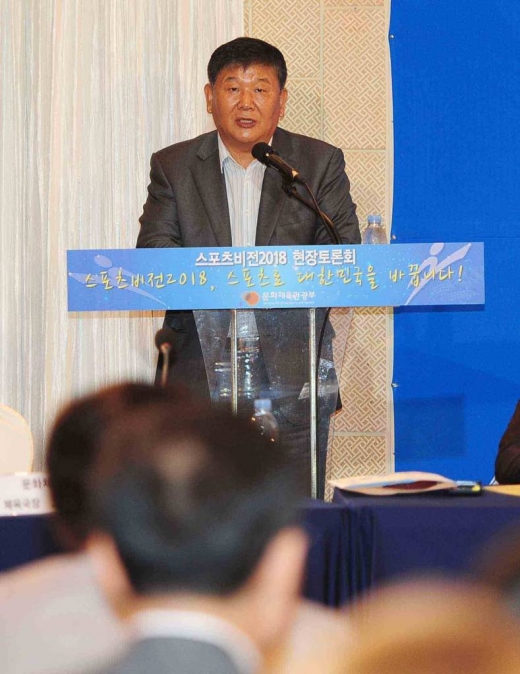 노태강 신임 제2차관/사진=뉴스1DB