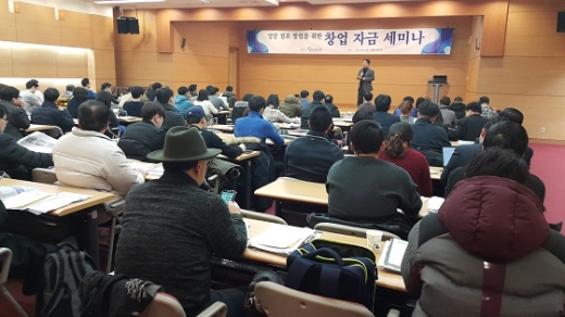 ▲ 제공=창업경영신문 @머니S MNB, 식품 유통 · 프랜차이즈 외식 & 유망 창업아이템의 모든 것