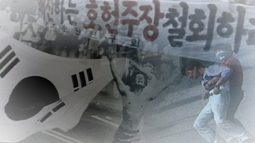 6월항쟁 30주년을 다루는 <그것이 알고 싶다>. /사진=SBS 제공