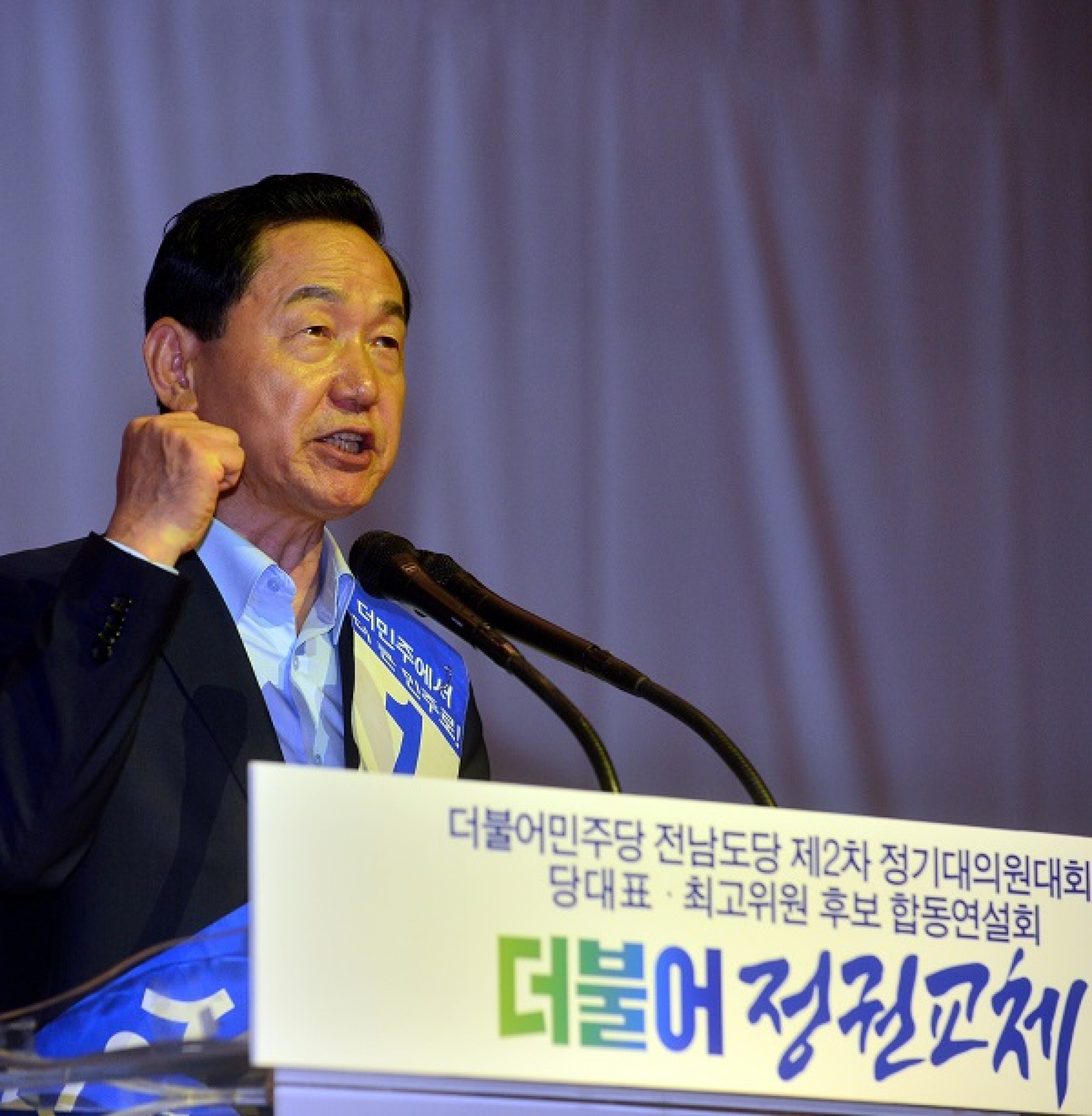 김상곤 사회부총리 겸 교육부 장관 내정자. /사진=뉴시스DB
