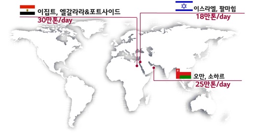 LG화학 해수담수화 주요 수주 지역. /사진=LG화학