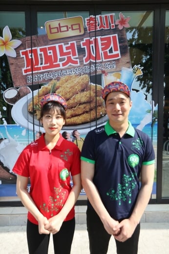비비큐, 패밀리(가맹점)에게 신규 유니폼 무상지원