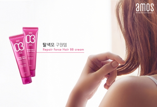/사진=아모스 프로페셔널