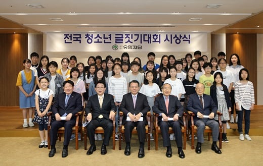 앞줄 왼쪽부터 이정희 유한양행 사장, 홍기삼 심사위원장, 한승수 유한재단 이사장, 연만희 유한양행 고문, 유도재 유한학원 이사장이 ‘제26회 전국 청소년 글짓기대회’ 수상자들과 함께 기념촬영을 하고 있다. /사진=유한양행