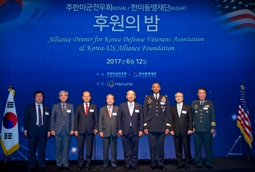 지난 12일 서울 더 플라자 호텔에서 열린 주한미군전우회·한미동맹재단 후원의 밤 행사에서 (왼쪽부터) 우오현 SM그룹 회장, 권오성 주한미군전우회 부회장, 이종명 의원, 한미동맹재단 유명환 이사장·정승조 회장, 빈센트 브룩스 한미연합사령관, 신현우 한화테크윈·한화디펜스 대표, 임호영 한미연합사부사령관이 기념촬영을 하고 있다. /사진=한화그룹