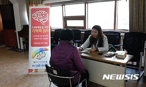사진=뉴시스DB