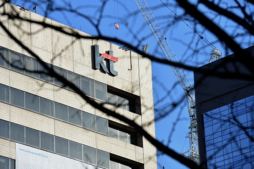 KT 환급금 조회. 사진은 서울 종로구 KT올레플라자 광화문점. /사진=뉴시스