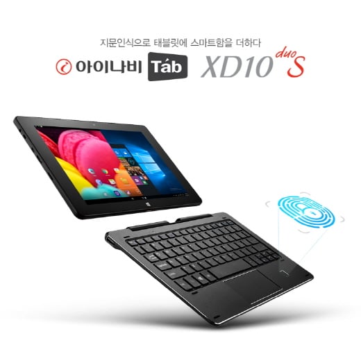 아이나비 탭 XD10 Duo S. /사진=팅크웨어 제공