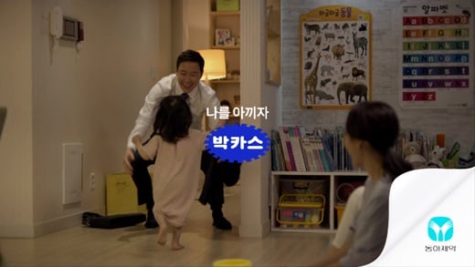 /사진=동아제약