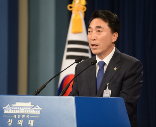 차관 인사. 박수현 청와대 대변인이 13일 청와대 춘추관 브리핑에서 차관 인선을 발표하고 있다. /사진=뉴시스