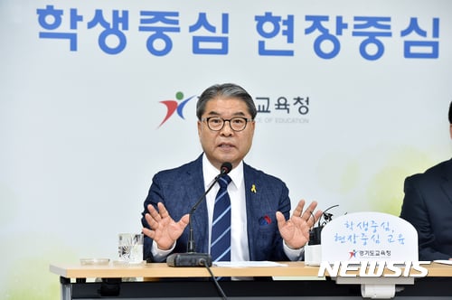이재정 경기교육감이 13일 월례 기자간담회에서 자사고 폐지 방안을 설명하고 있다. /사진=경기도교육청 제공