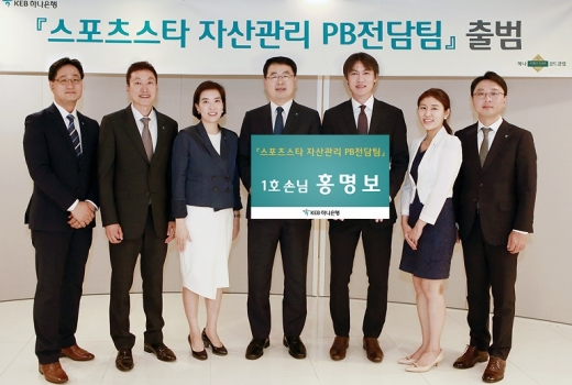  KEB하나은행의 스포츠스타 1호 손님으로 선정된 홍명보 전 축구 국가대표팀 감독(왼쪽에서 다섯번째)이 김성엽 KEB하나은행 WM사업단장(왼쪽에서 네번째) 및 PB전담팀 소속 전문가들과 함께 기념촬영을 하고 있다./사진=KEB하나은행