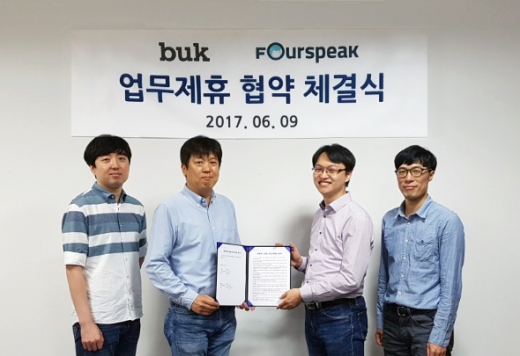 /사진=북이오