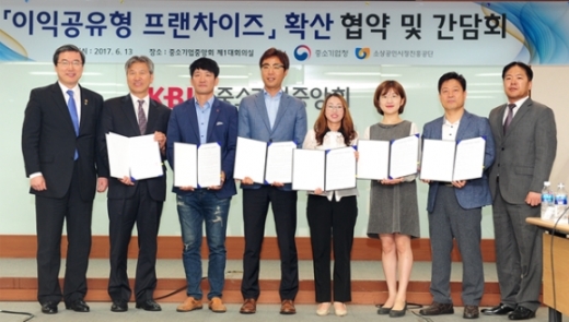 이익을 함께나누는 '이익공유형 프랜차이즈' 육성된다