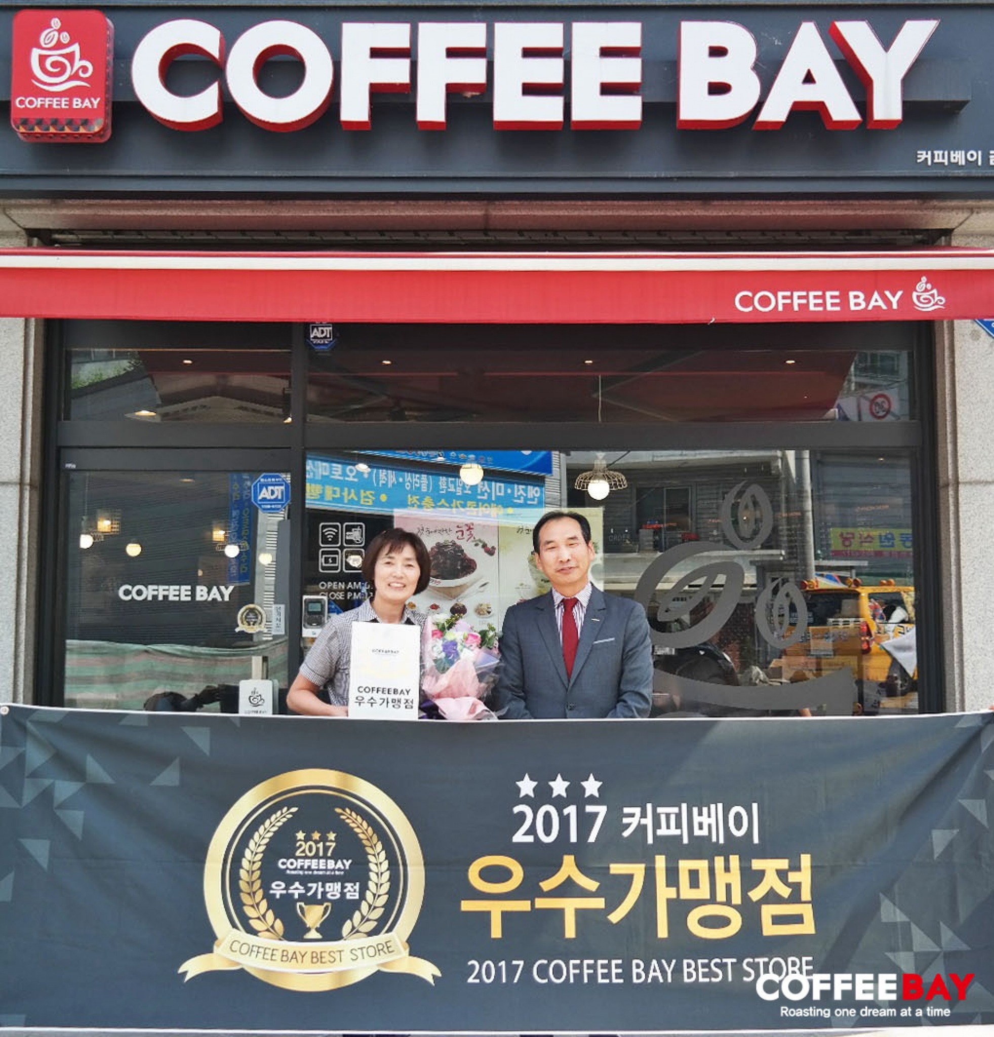 ▲ 금천시흥동점 (제공=커피베이)