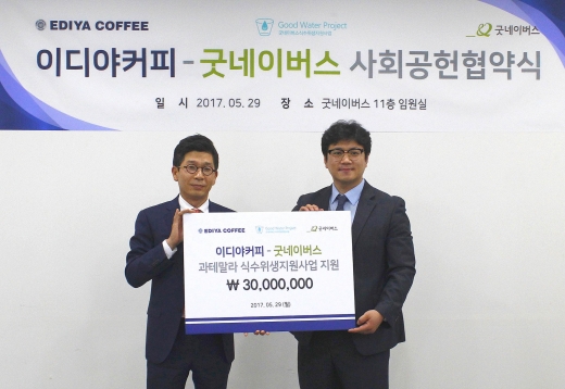 ▲ 제공=이디야커피 @머니S MNB, 식품 유통 · 프랜차이즈 외식 & 유망 창업아이템의 모든 것