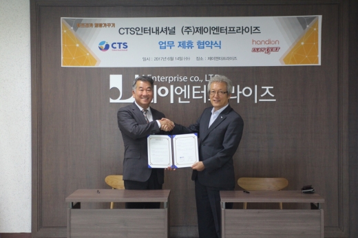 ▲ 제공=핸디온 @머니S MNB, 식품 유통 · 프랜차이즈 외식 & 유망 창업아이템의 모든 것