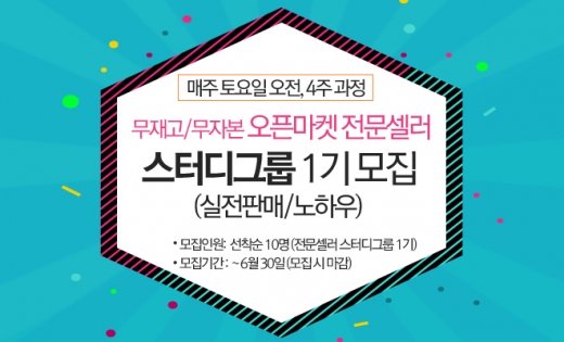 ▲ 제공=도매꾹 @머니S MNB, 식품 유통 · 프랜차이즈 외식 & 유망 창업아이템의 모든 것