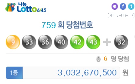 759회 로또 당첨번호. /사진=나눔로또 제공