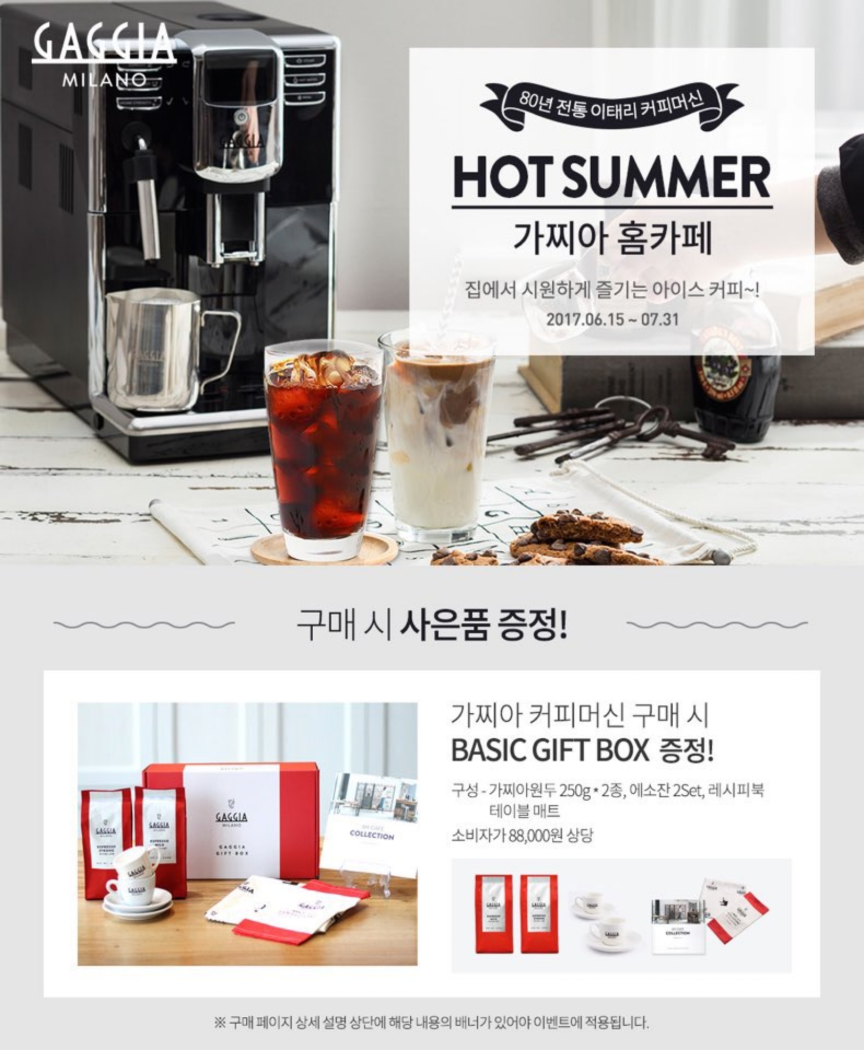 ▲ 제공=프레소몰 @머니S MNB, 식품 유통 · 프랜차이즈 외식 & 유망 창업아이템의 모든 것